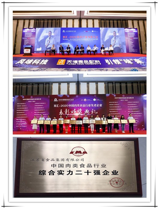 網絡信息2020-21.jpg 網絡信息2020-21.jpg