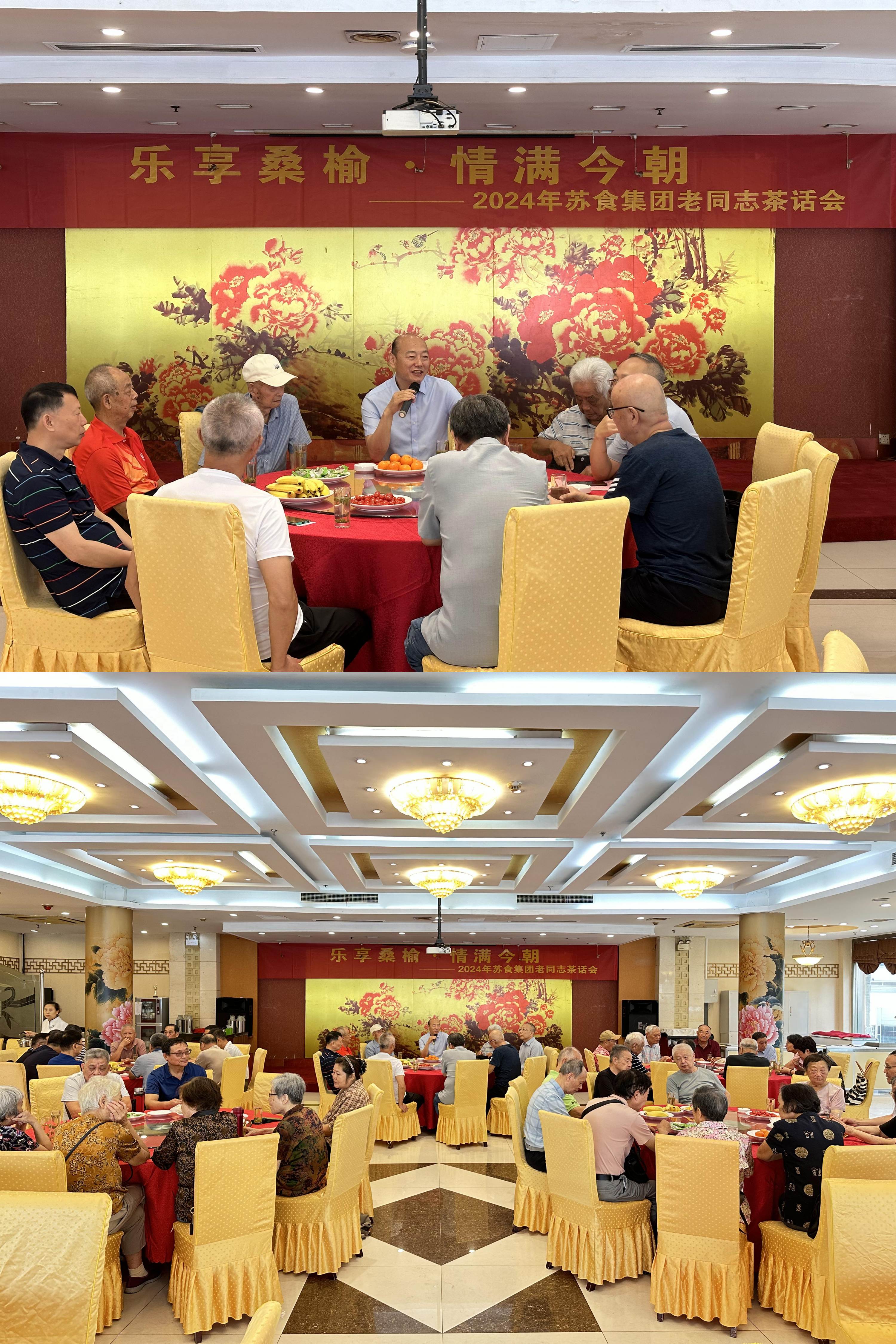 網絡信息2024-16.jpg 網絡信息2024-16.jpg